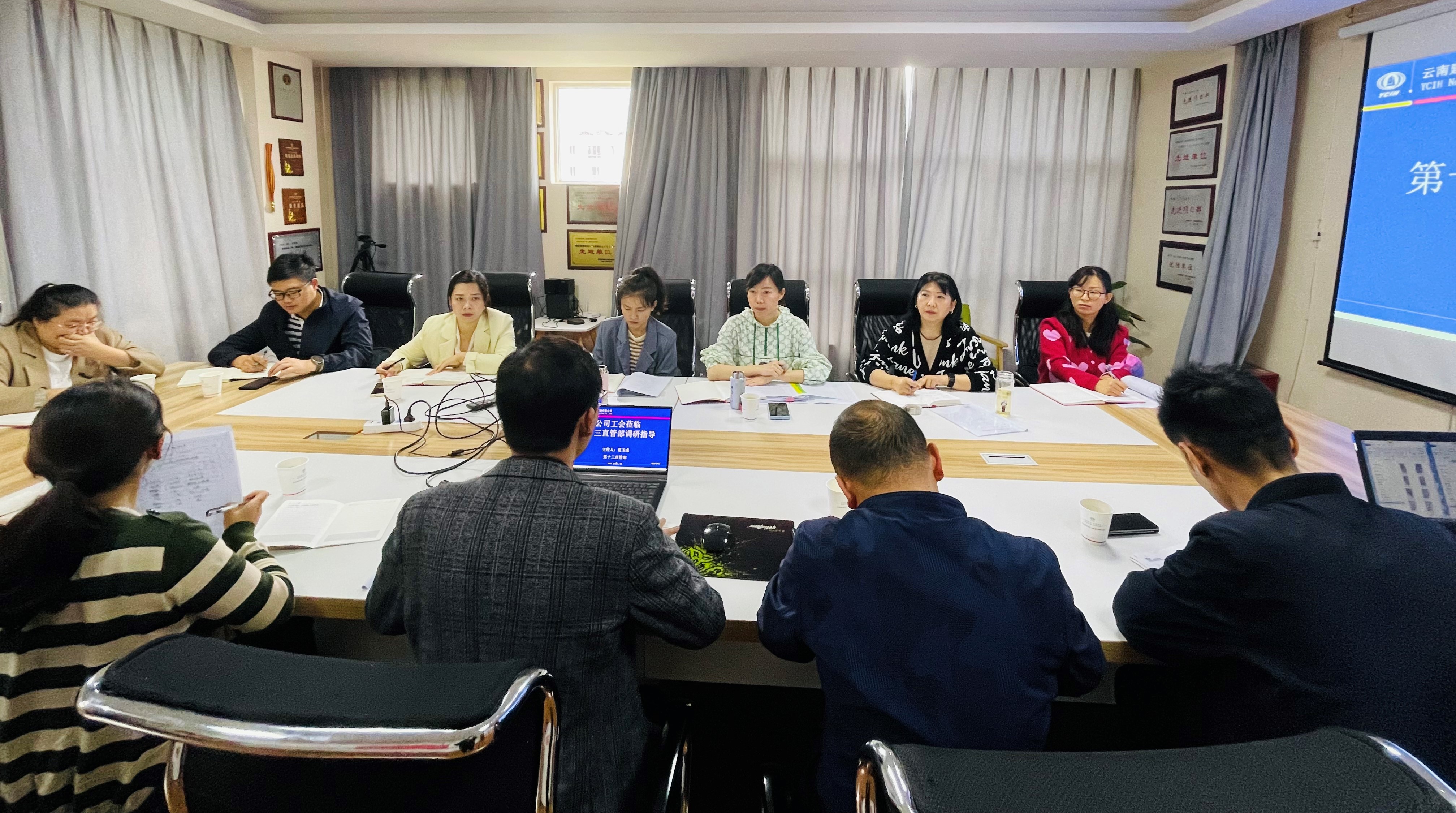 【貫徹一線工作法】公司工會(huì)深入基層開展2022年工會(huì)工作實(shí)地調(diào)研