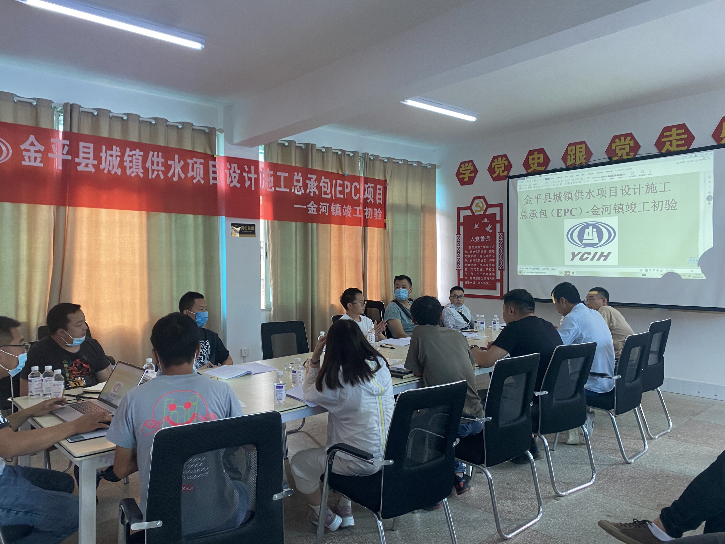 【項目動態(tài)】第一安裝分公司金平縣城鎮(zhèn)供水項目設計施工總承包——金河鎮(zhèn)項目竣工初驗