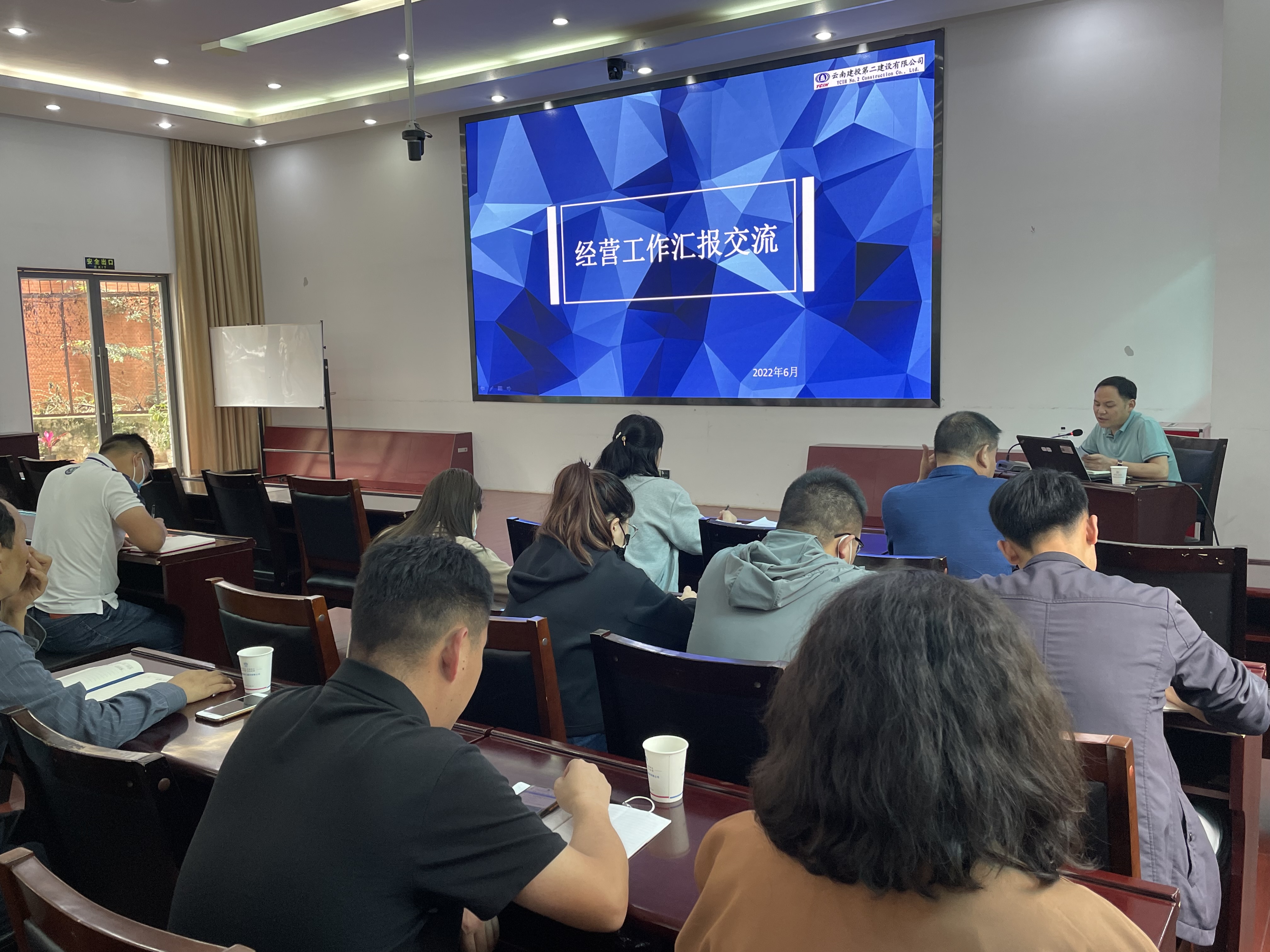 【公司動態(tài)】公司組織開展經(jīng)營管理培訓