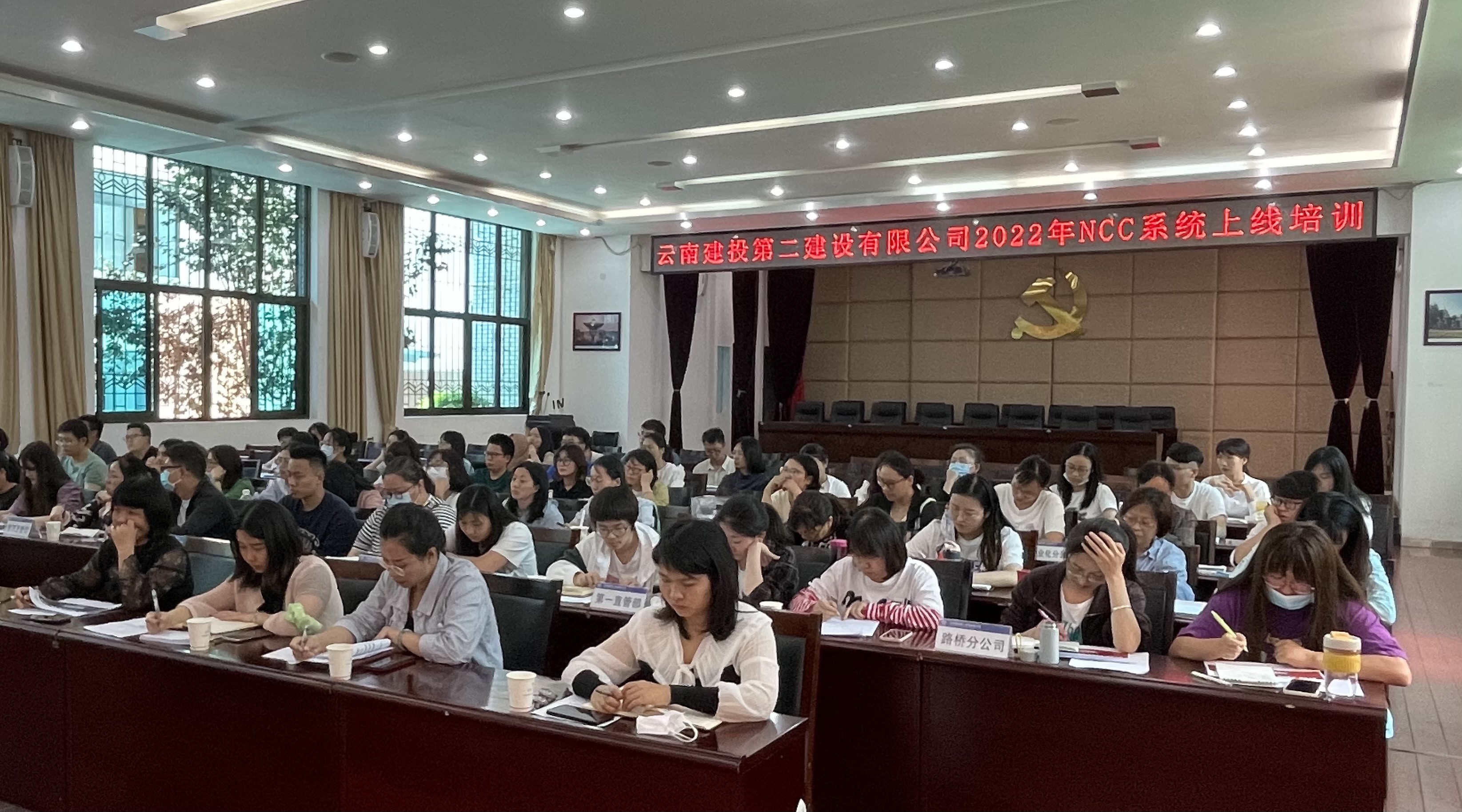 【公司動態(tài)】公司組織開展NCC系統(tǒng)上線培訓暨主任會計師（主辦會計）重點工作管理責任書簽訂儀式