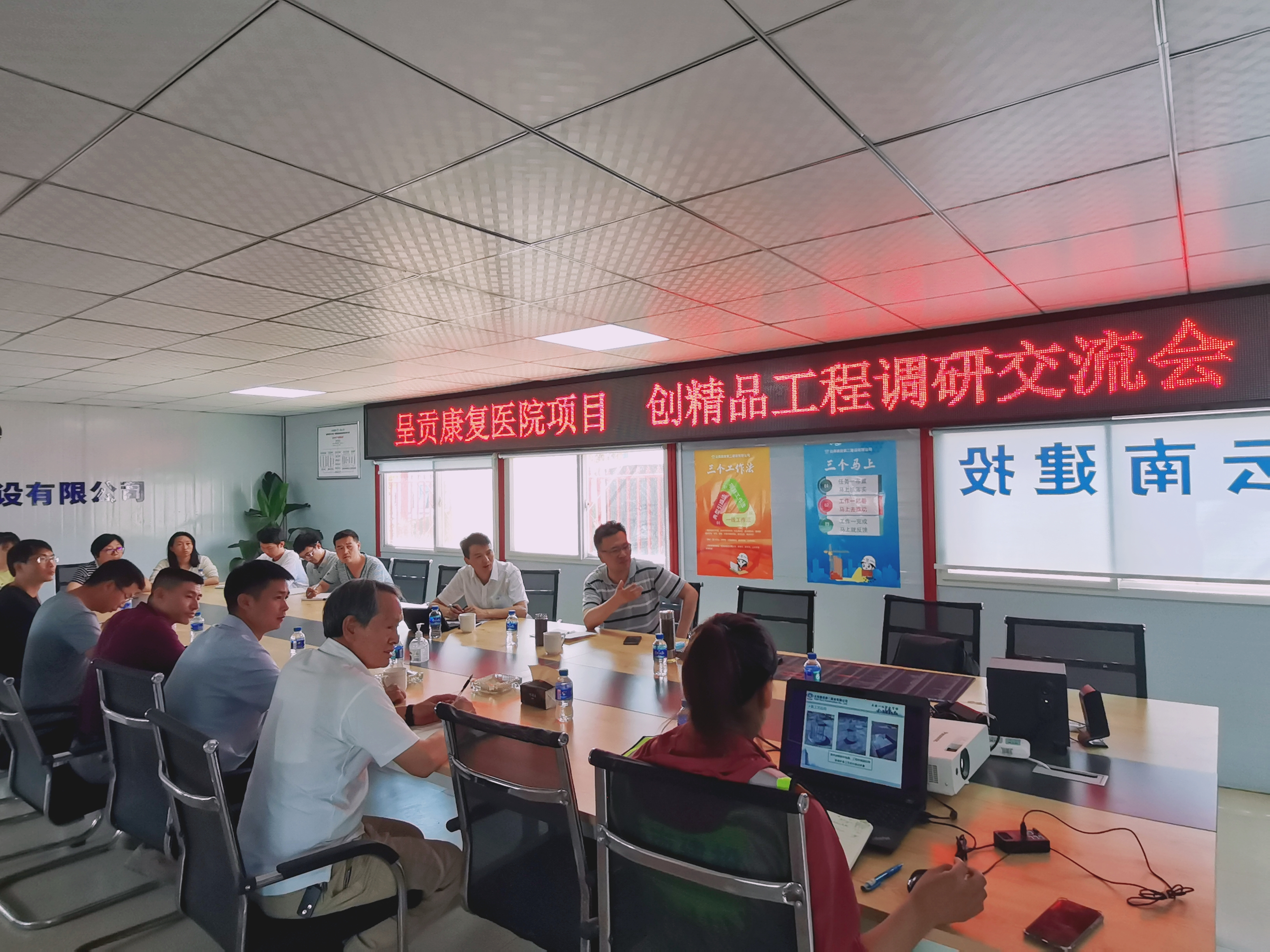 【調研檢查】集團總工辦（技術中心）到呈貢康復醫(yī)院項目開展創(chuàng)精品工程調研交流會