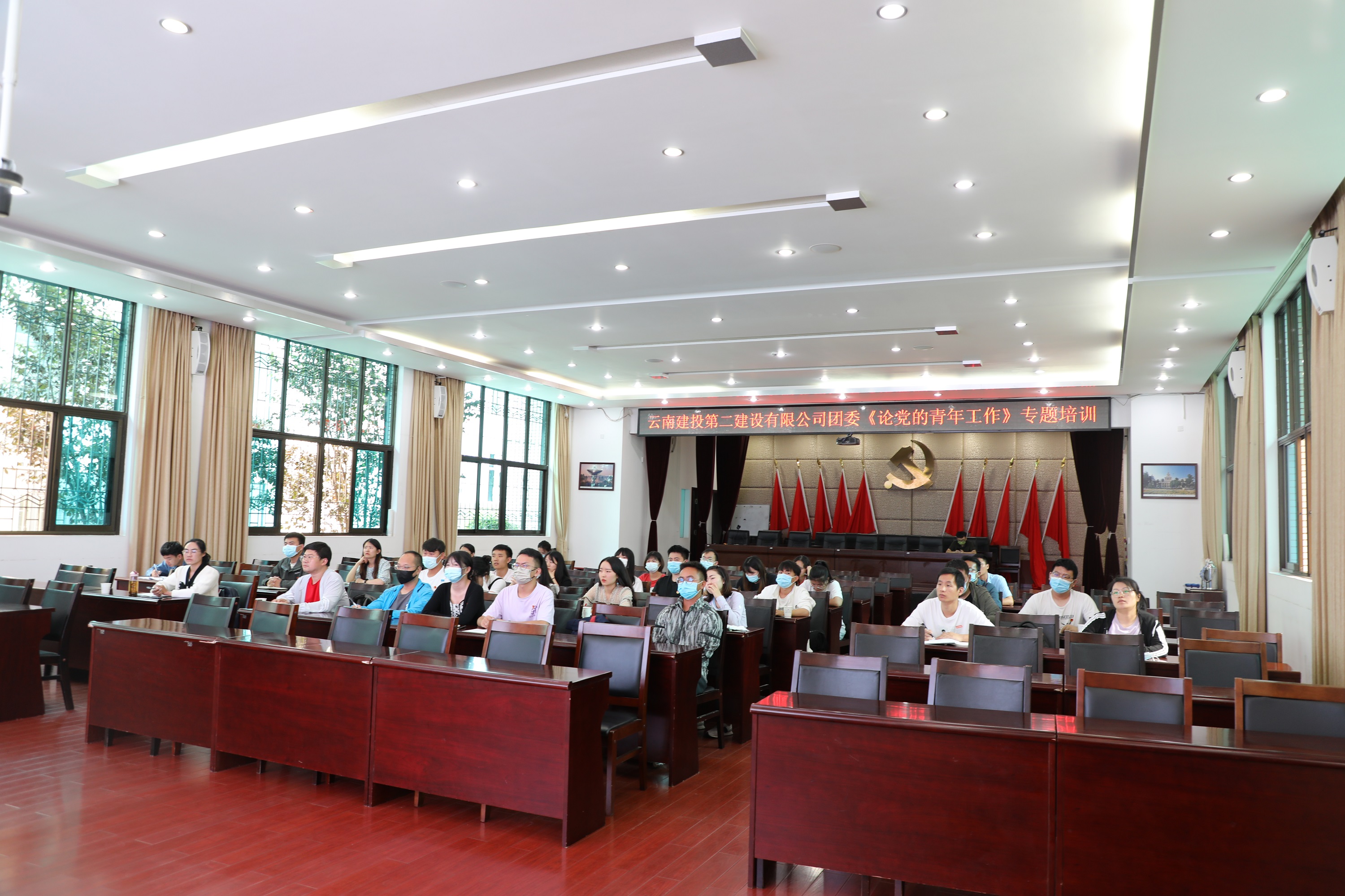 【青年園地】公司團委組織《論黨的青年工作》專題培訓