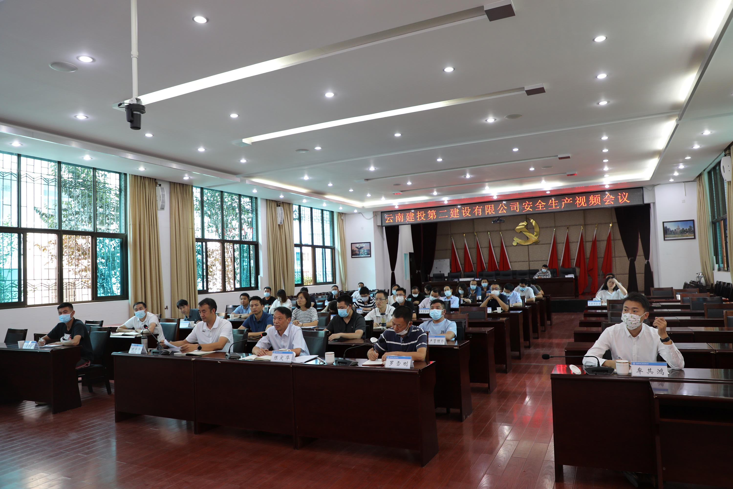【公司動態(tài)】公司召開安全生產(chǎn)再安排、再部署和再落實視頻會議