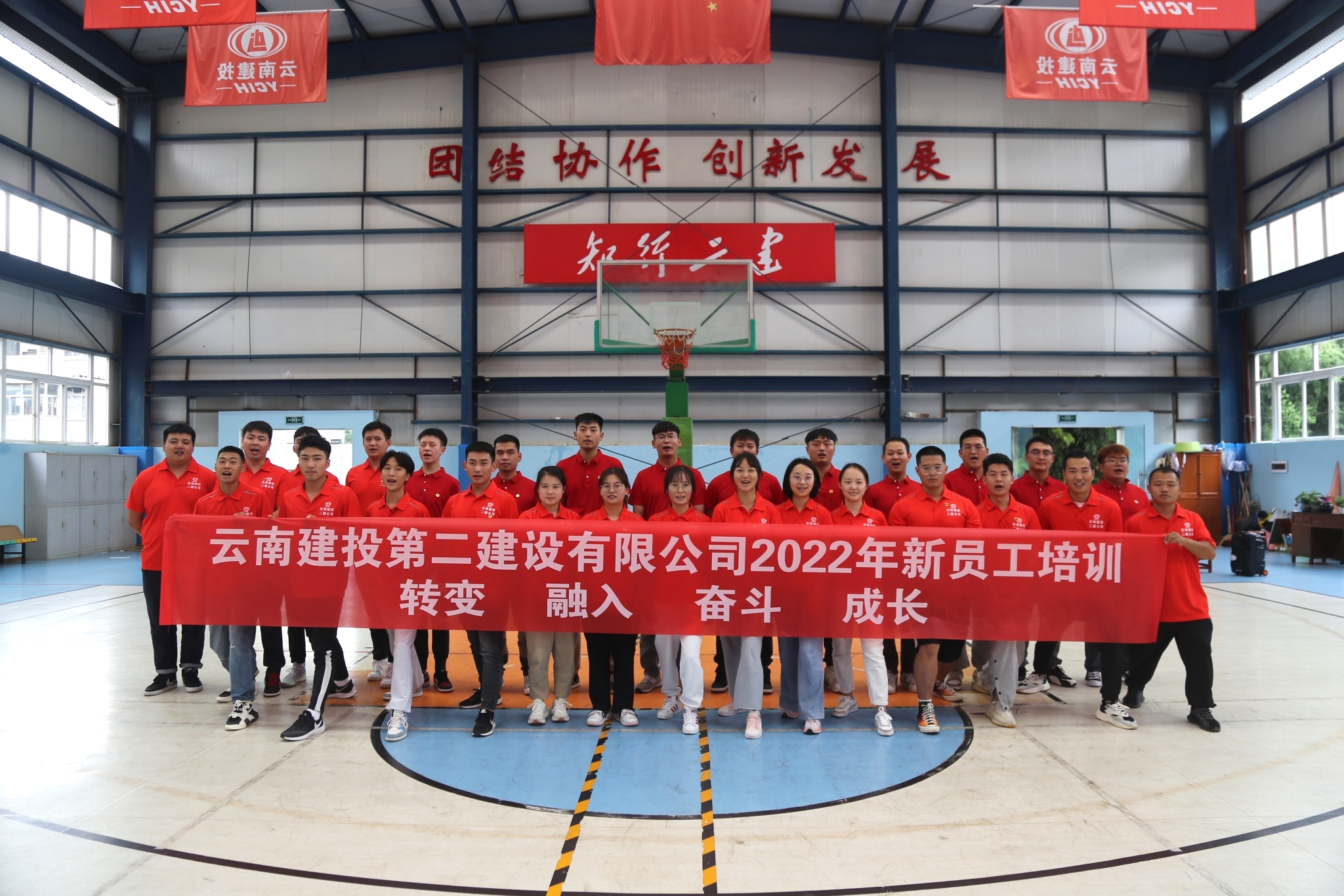 揚帆起航 “后浪”可期！公司2022屆新員工入職培訓圓滿結束
