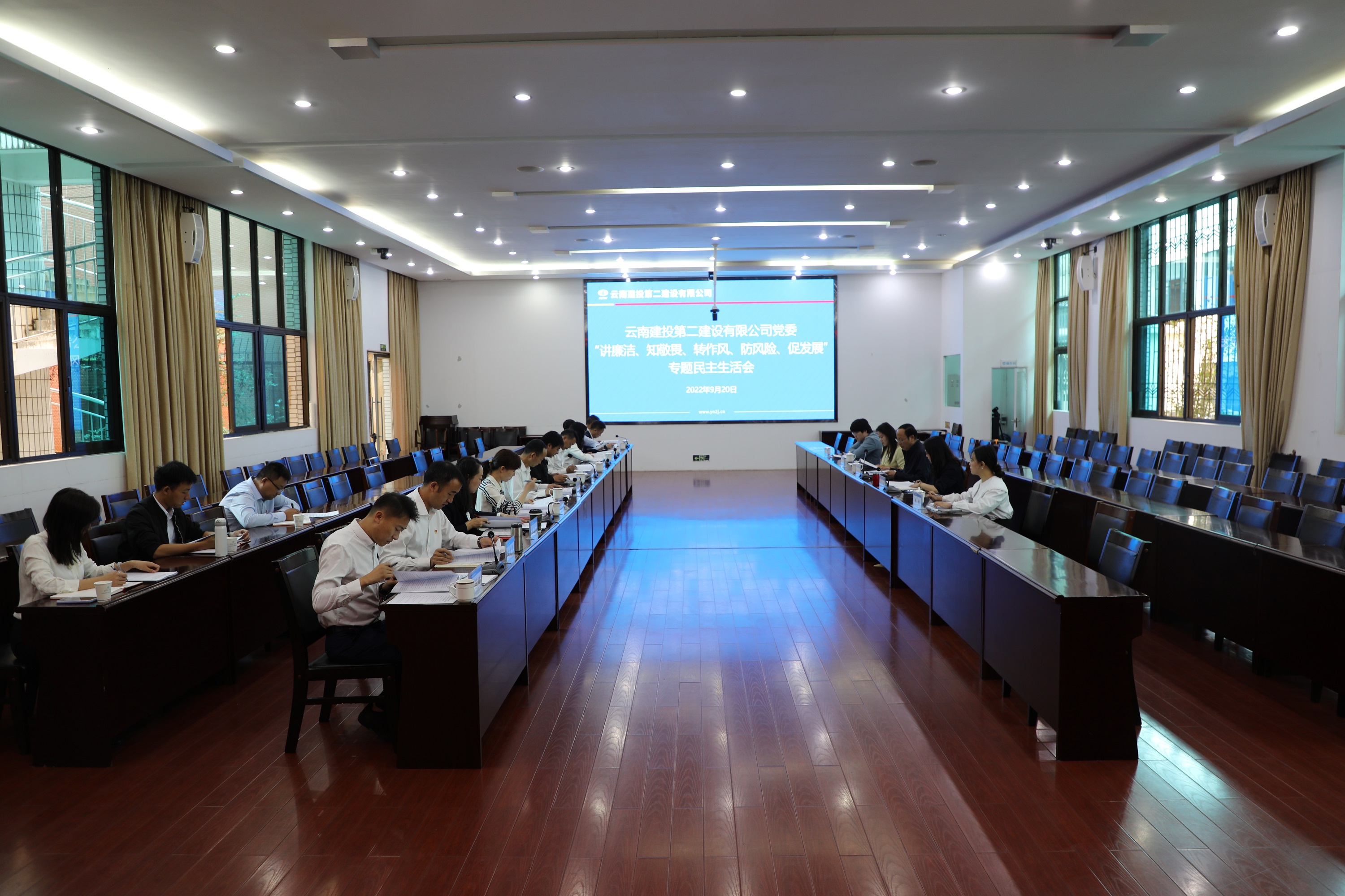 【公司要聞】公司黨委召開“講廉潔、知敬畏、轉作風、防風險、促發(fā)展”專題民主生活會