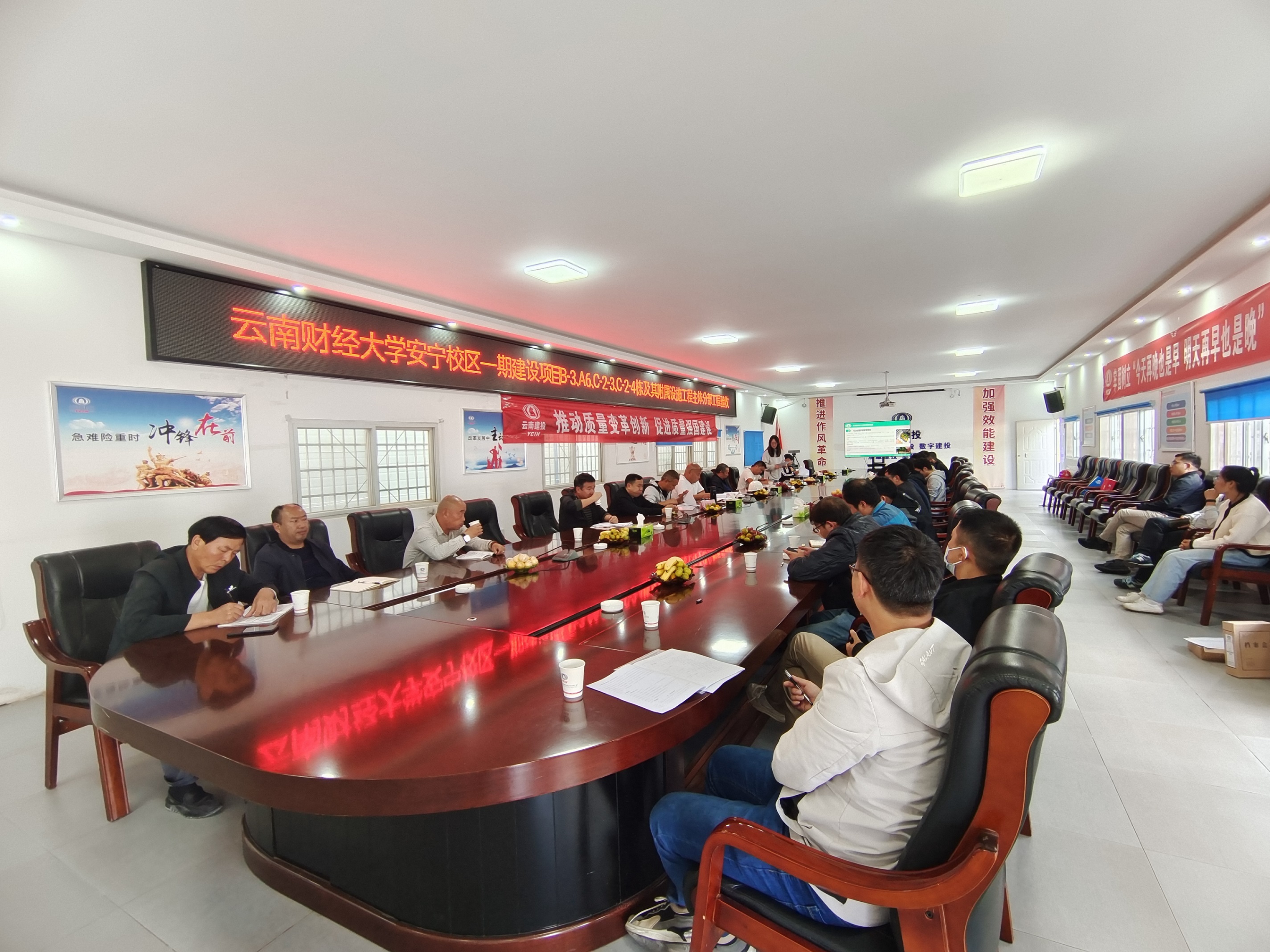 【決戰(zhàn)四季度】云南財經(jīng)大學(xué)安寧校區(qū)新四棟項目順利通過基礎(chǔ)、主體分部驗收