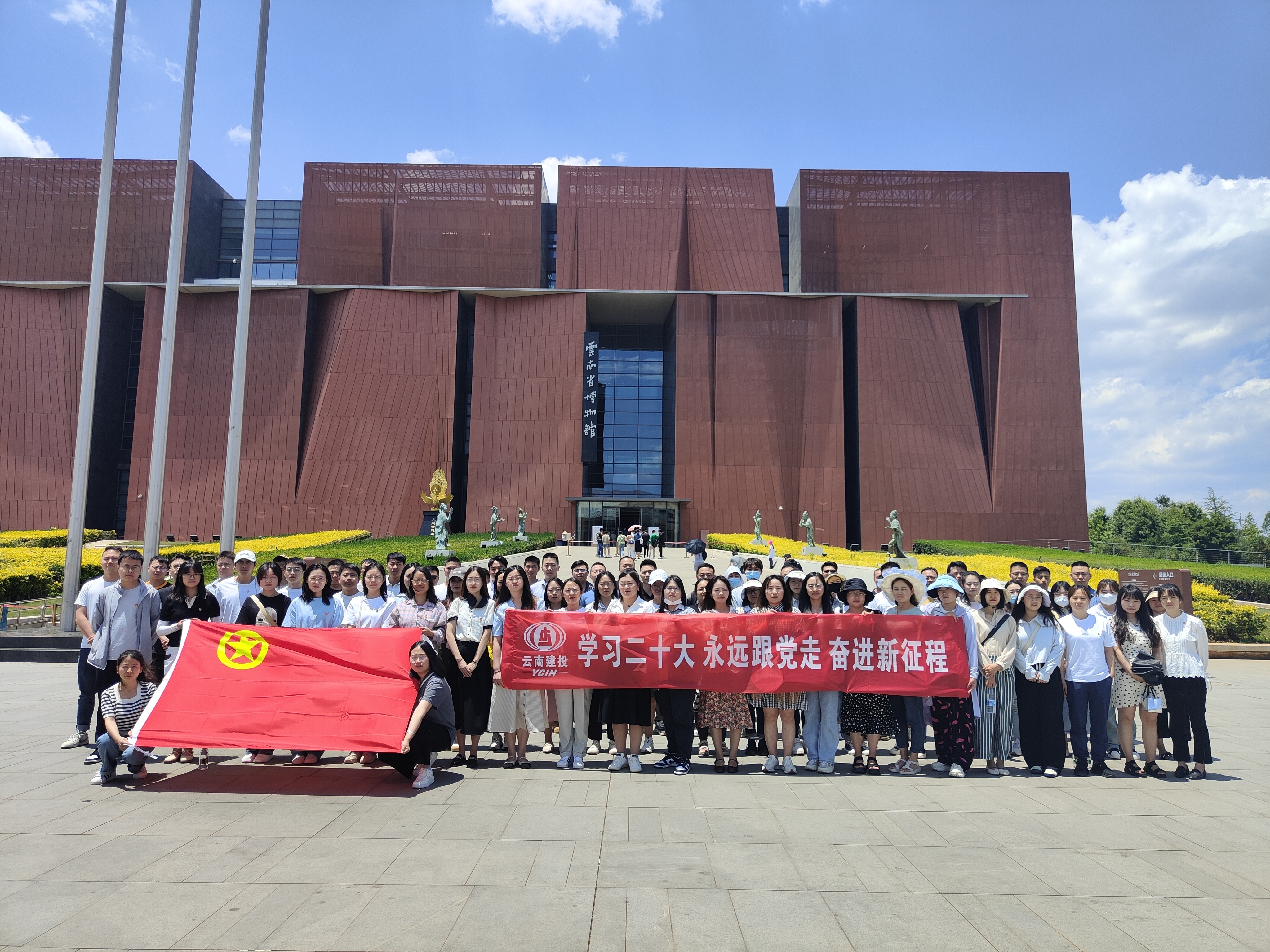 【青年園地】公司團(tuán)委聯(lián)合十五公司團(tuán)委、機(jī)安公司團(tuán)委組織開展“學(xué)習(xí)二十大 永遠(yuǎn)跟黨走 奮進(jìn)新征程”主題團(tuán)日活動(dòng)