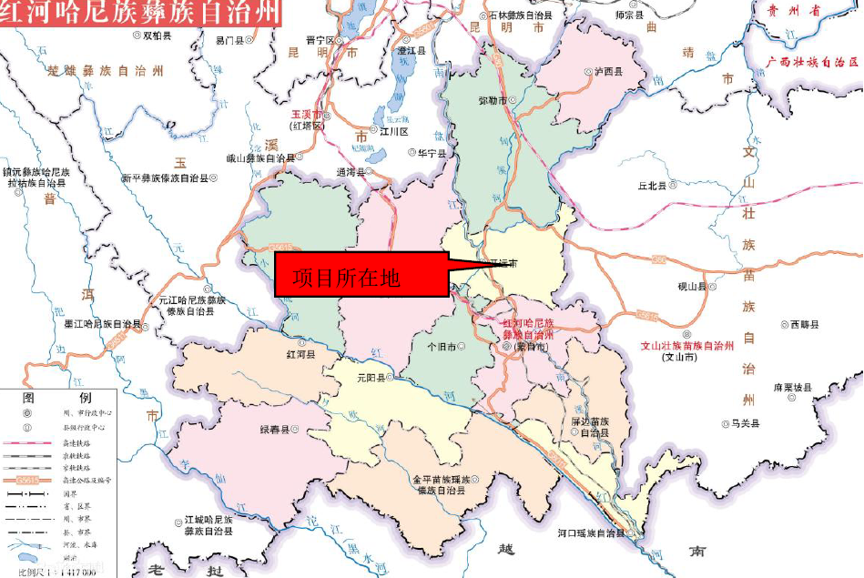1.66億！第五直管部成功中標開遠市分布式光伏項目