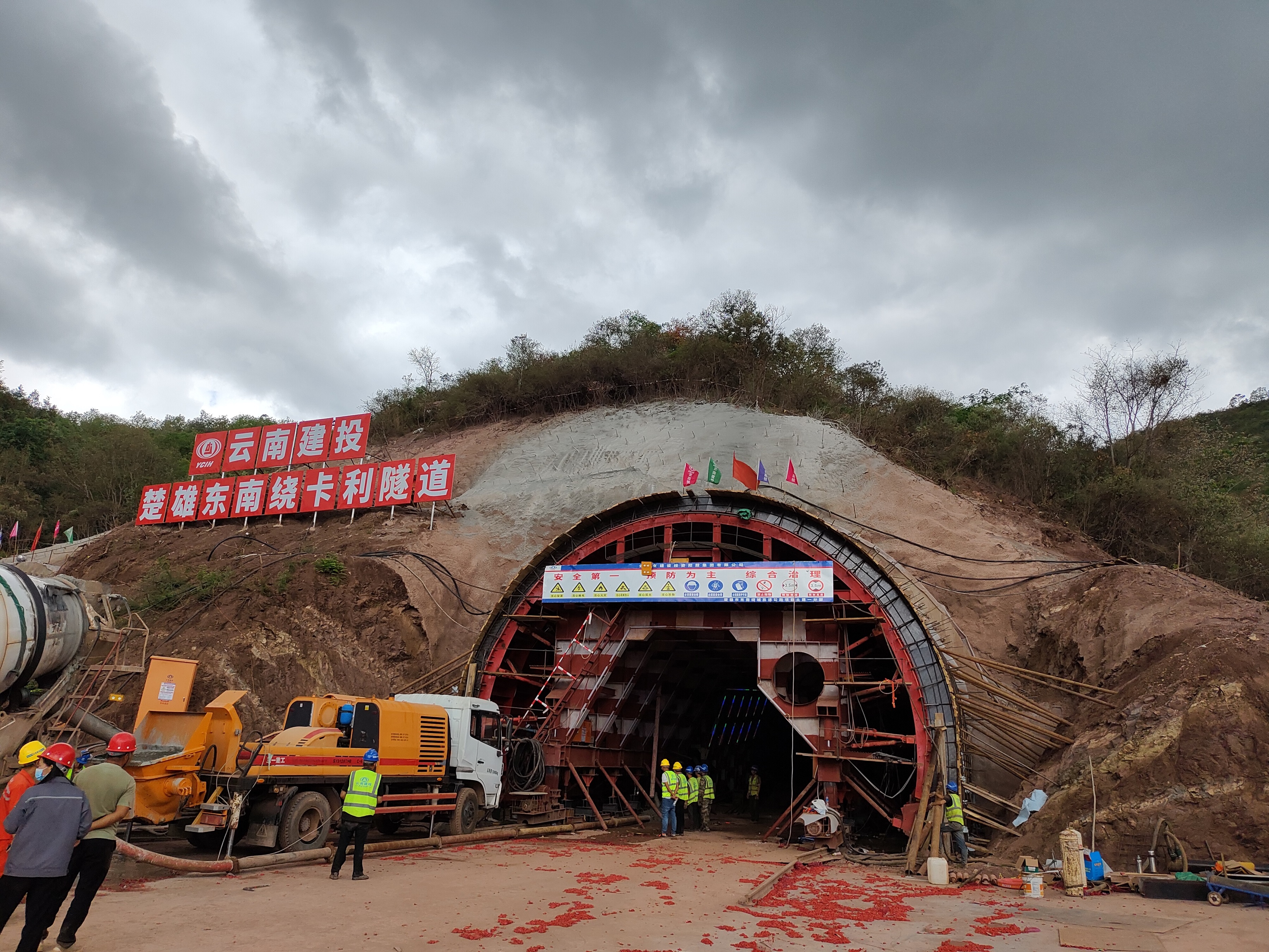 【項目動態(tài)】楚雄市東南繞城高速公路項目土建一分部卡利隧道右幅進(jìn)口二襯砌首件順利澆筑