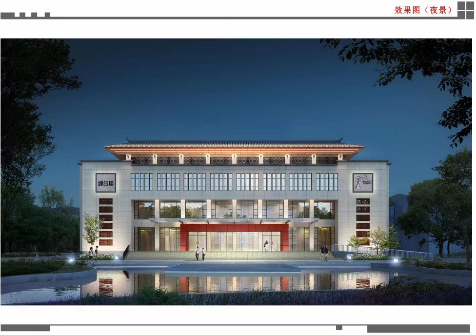 6251萬！公司成功中標(biāo)玉龍縣一中新建綜合樓及校舍維護(hù)改造項目