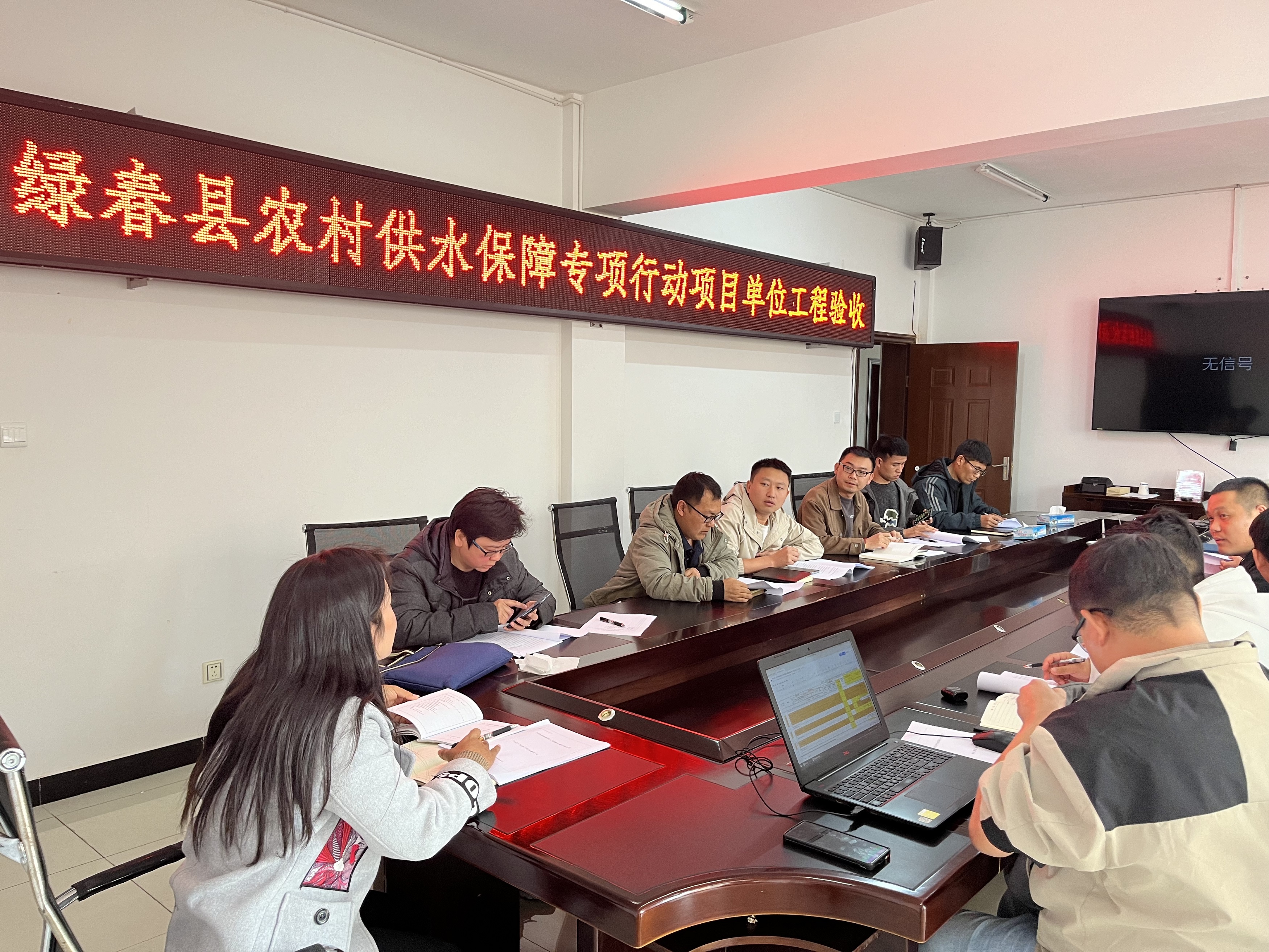 【項(xiàng)目動態(tài)】綠春縣農(nóng)村供水保障專項(xiàng)行動項(xiàng)目順利通過單位工程驗(yàn)收