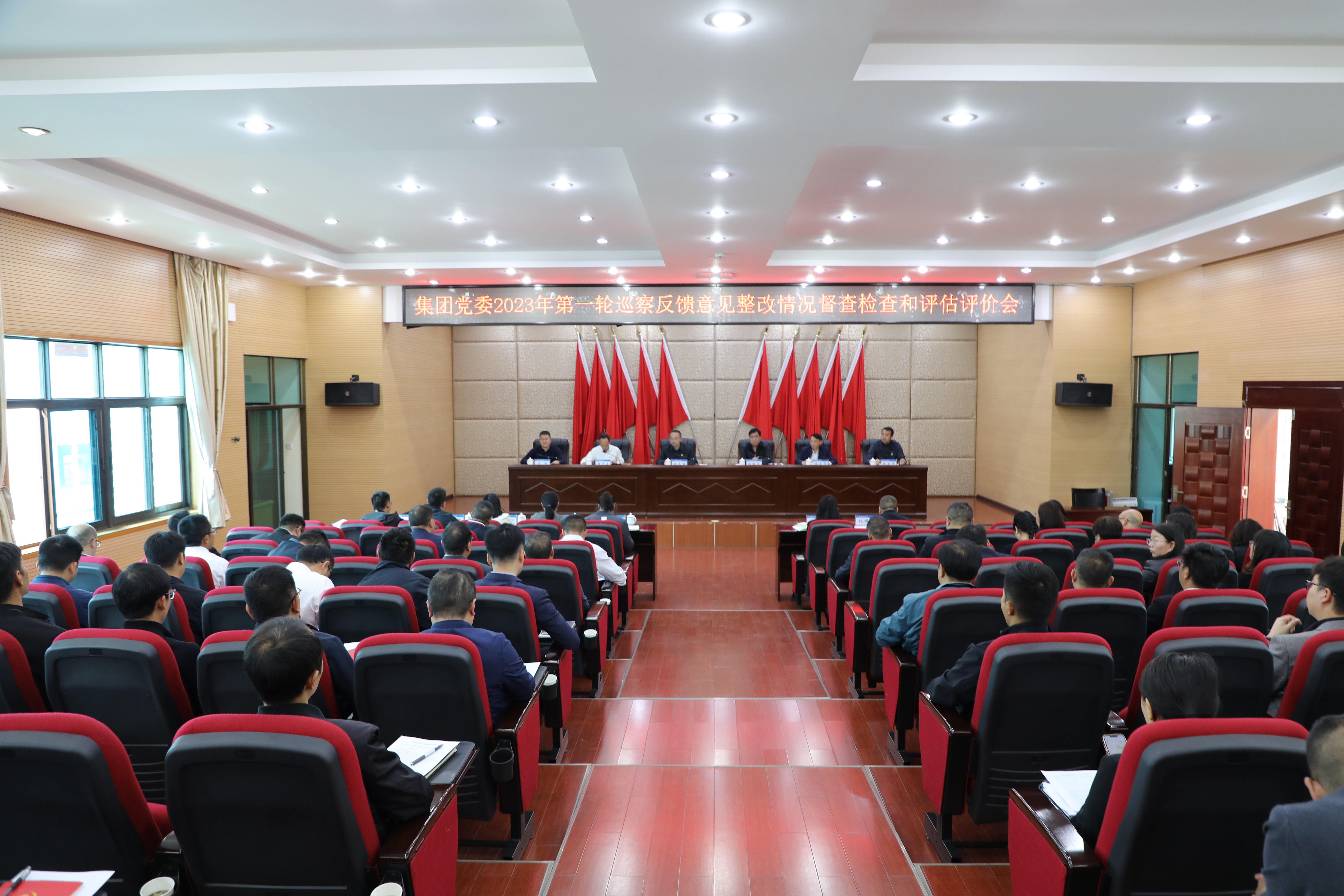 【公司要聞】集團(tuán)黨委督查檢查組到公司開(kāi)展巡察反饋意見(jiàn)整改情況督查檢查和評(píng)估評(píng)價(jià)