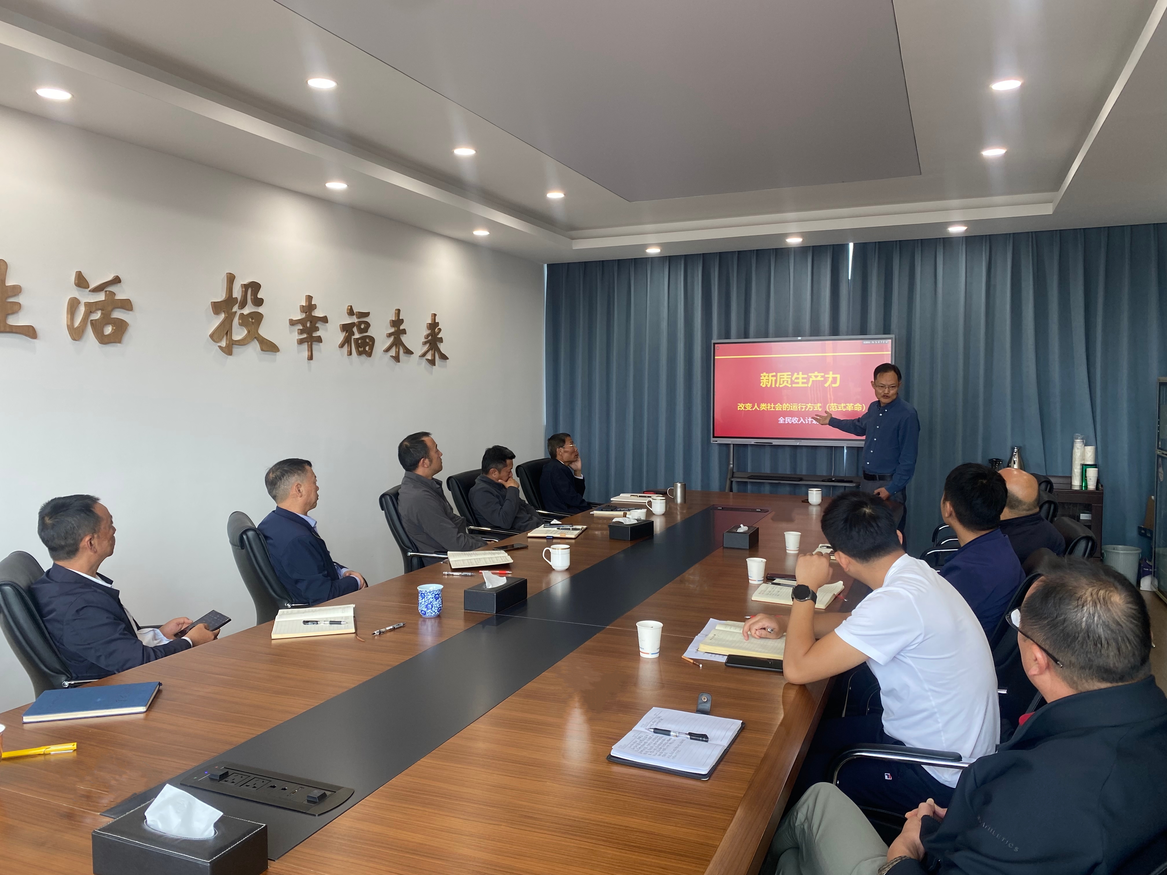 【公司動(dòng)態(tài)】建立AI思維 贏在AI時(shí)代 公司開展人工智能（AI）培訓(xùn)