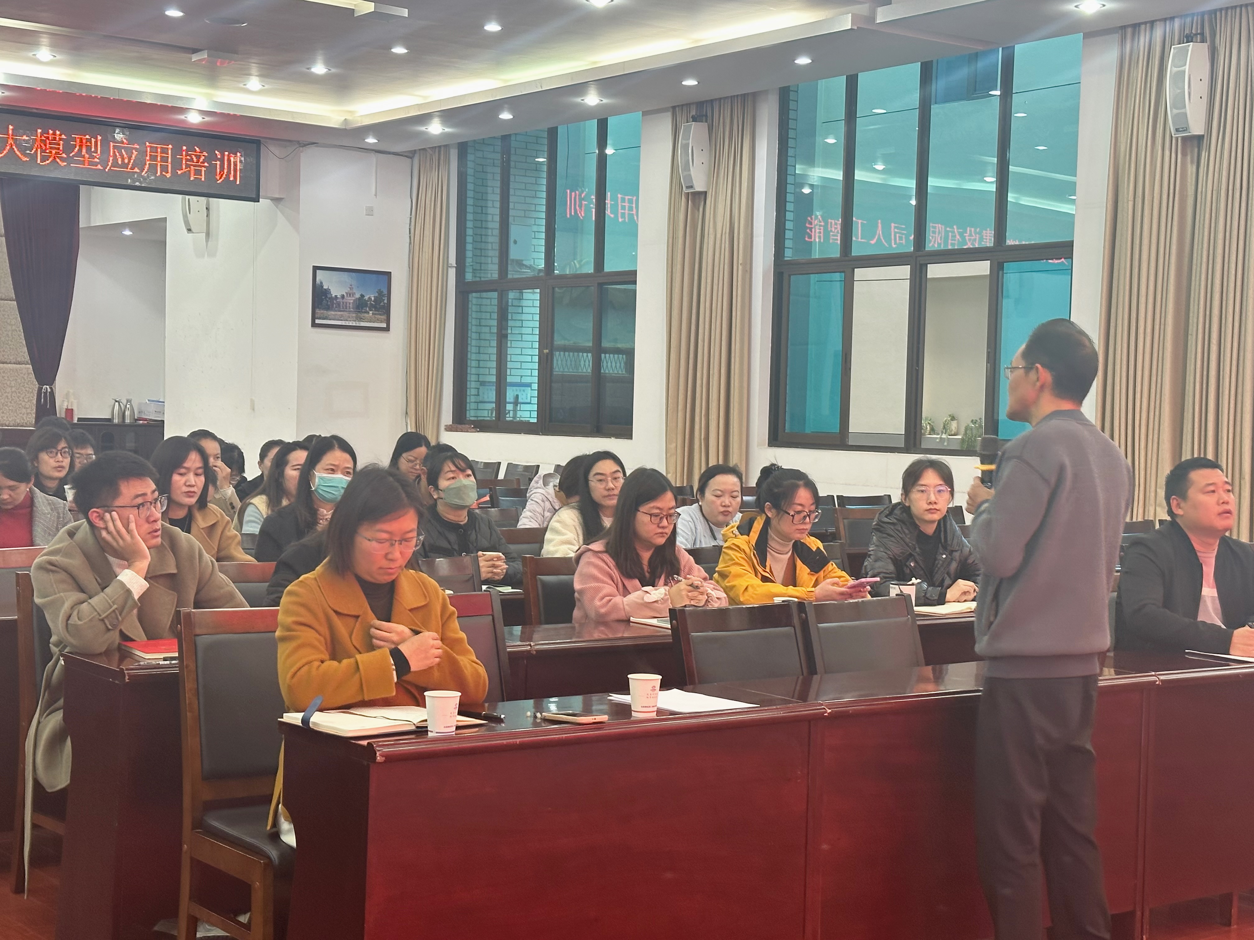 【公司動(dòng)態(tài)】公司開展第一期人工智能AI大模型應(yīng)用培訓(xùn)