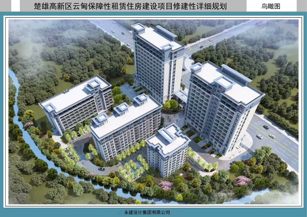 【公司要聞】楚雄高新區(qū)領導到云甸保障性租賃住房項目調研