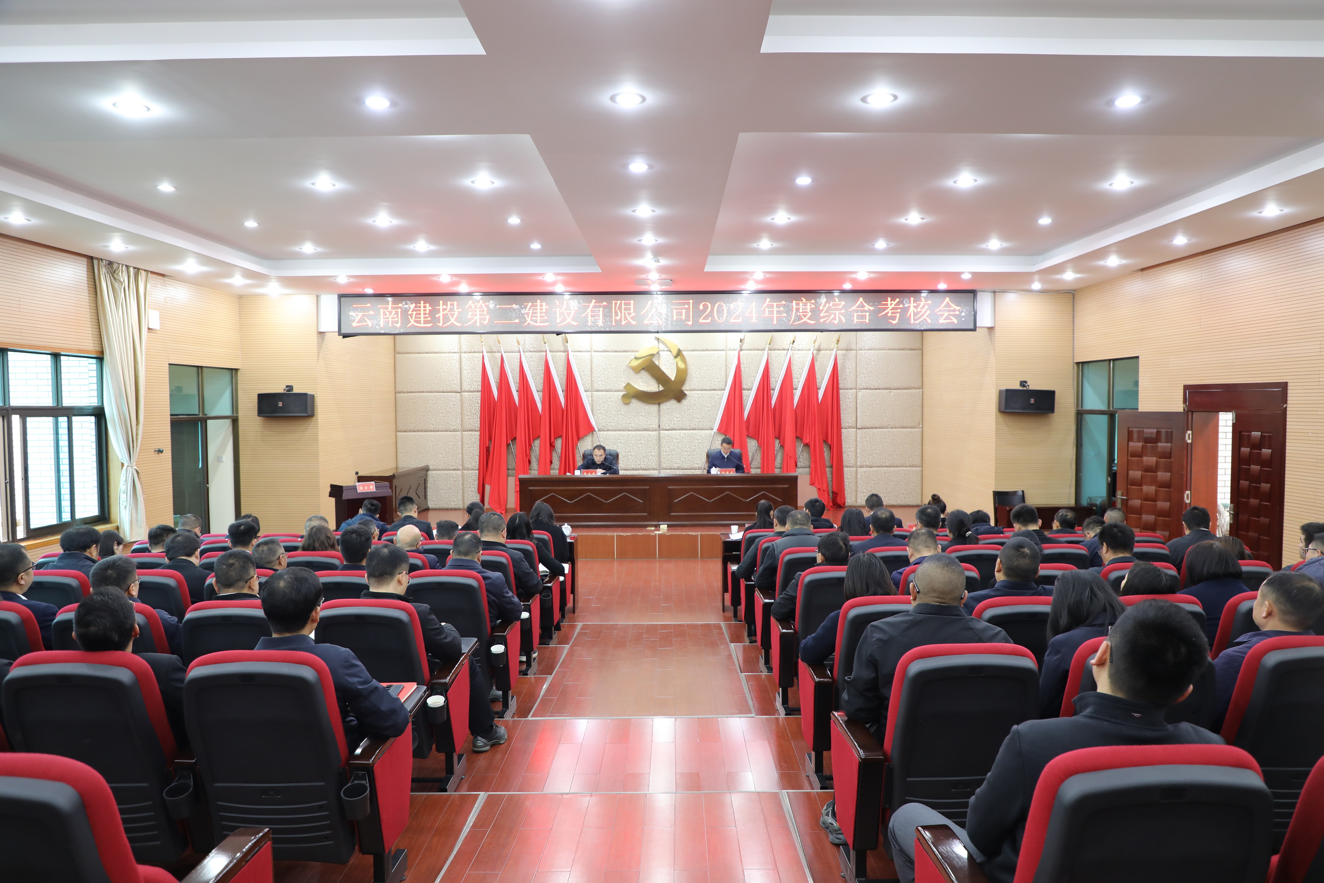 【公司要聞】集團(tuán)綜合考核五組到公司開展2024年度綜合考核