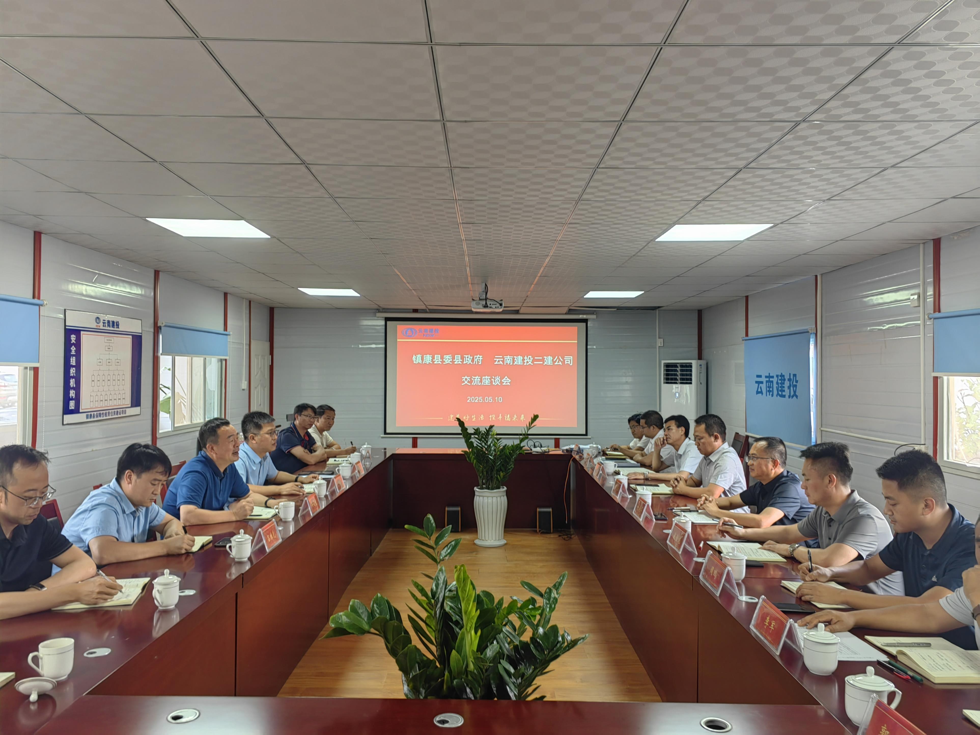 【公司要聞】孫道光赴臨滄片區(qū)調(diào)研 推進項目合作建設