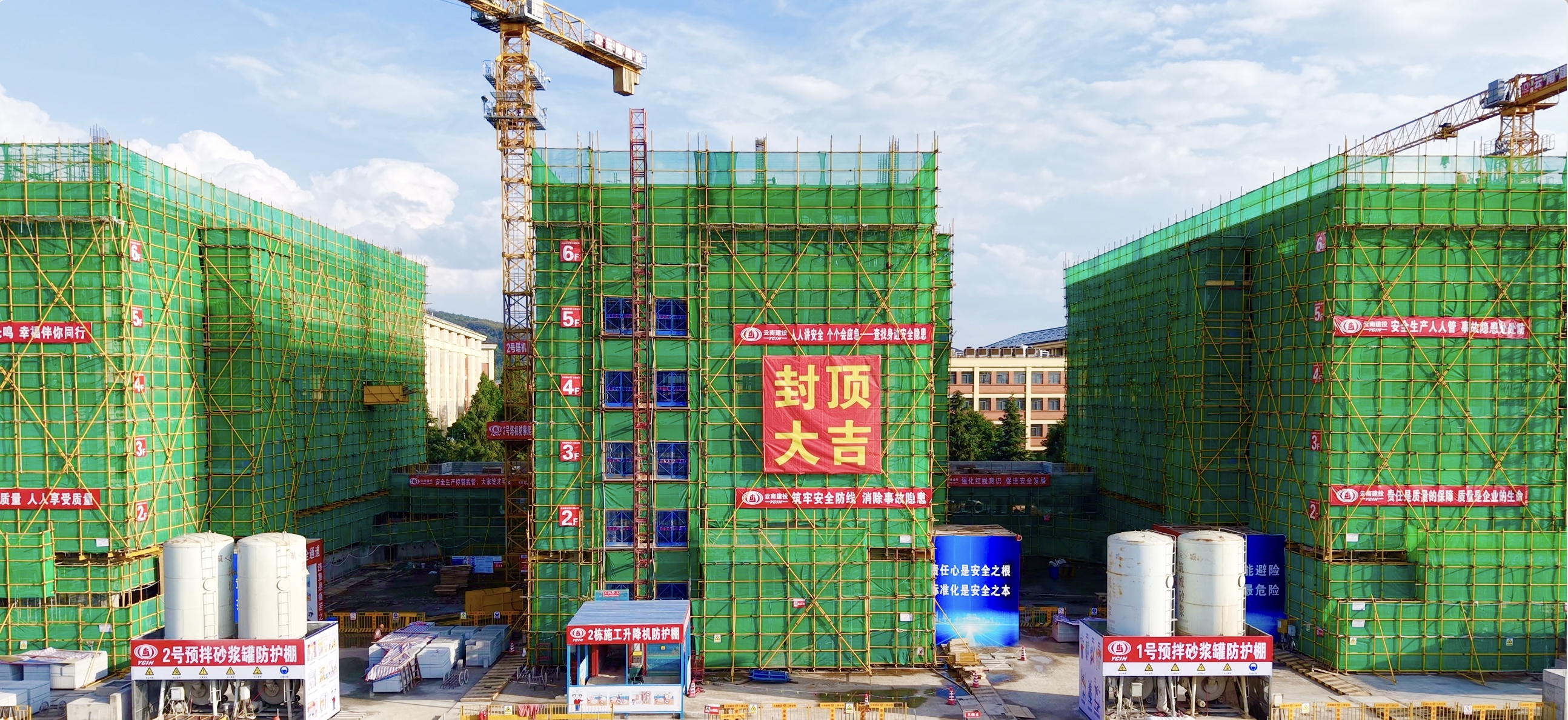 【項目動態(tài)】云南大學呈貢校區(qū)梓苑（1#-3#學生宿舍）項目全面封頂