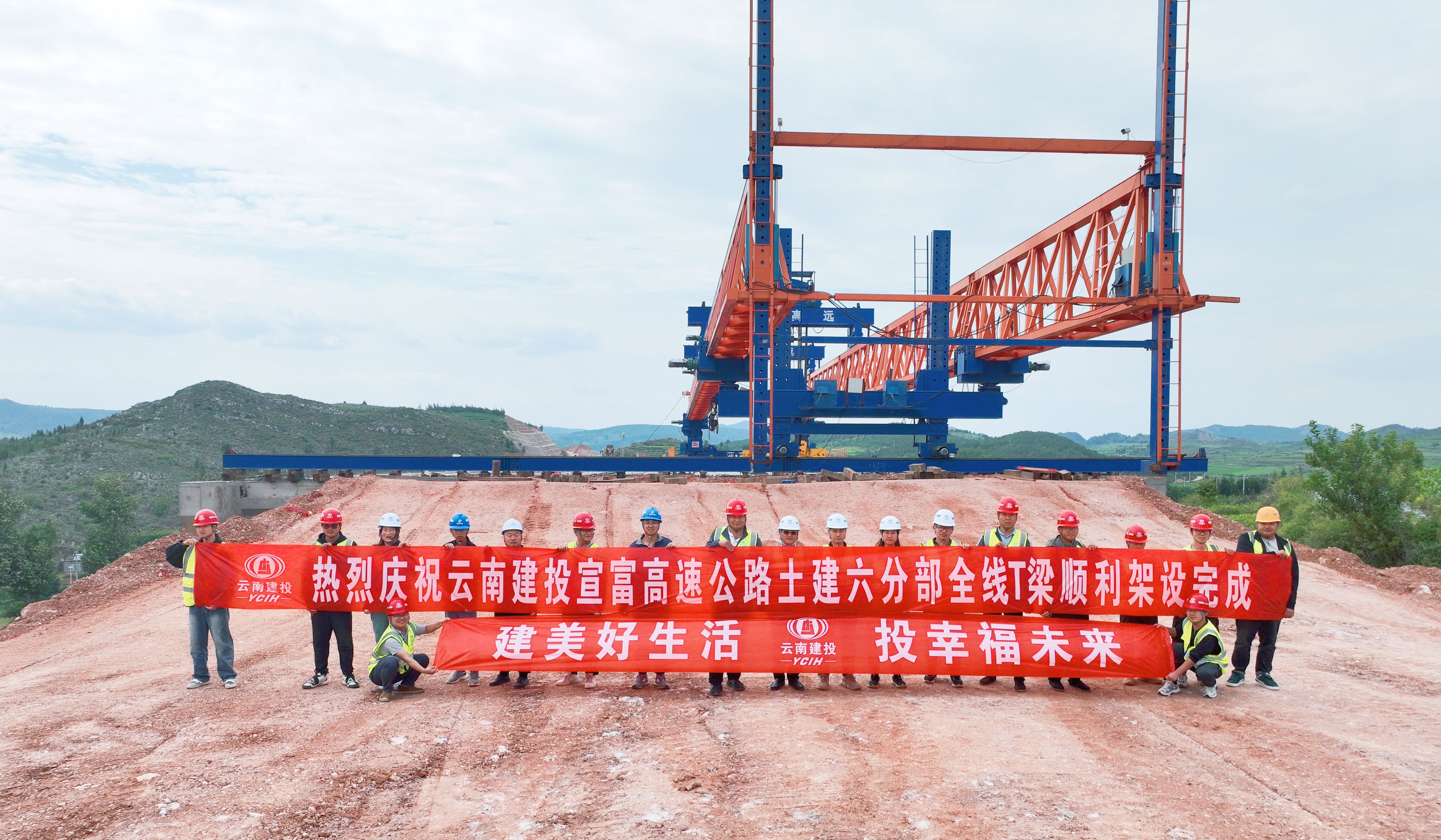 【奮戰(zhàn)二季度】宣富高速土建六分部全線T梁順利架設完成