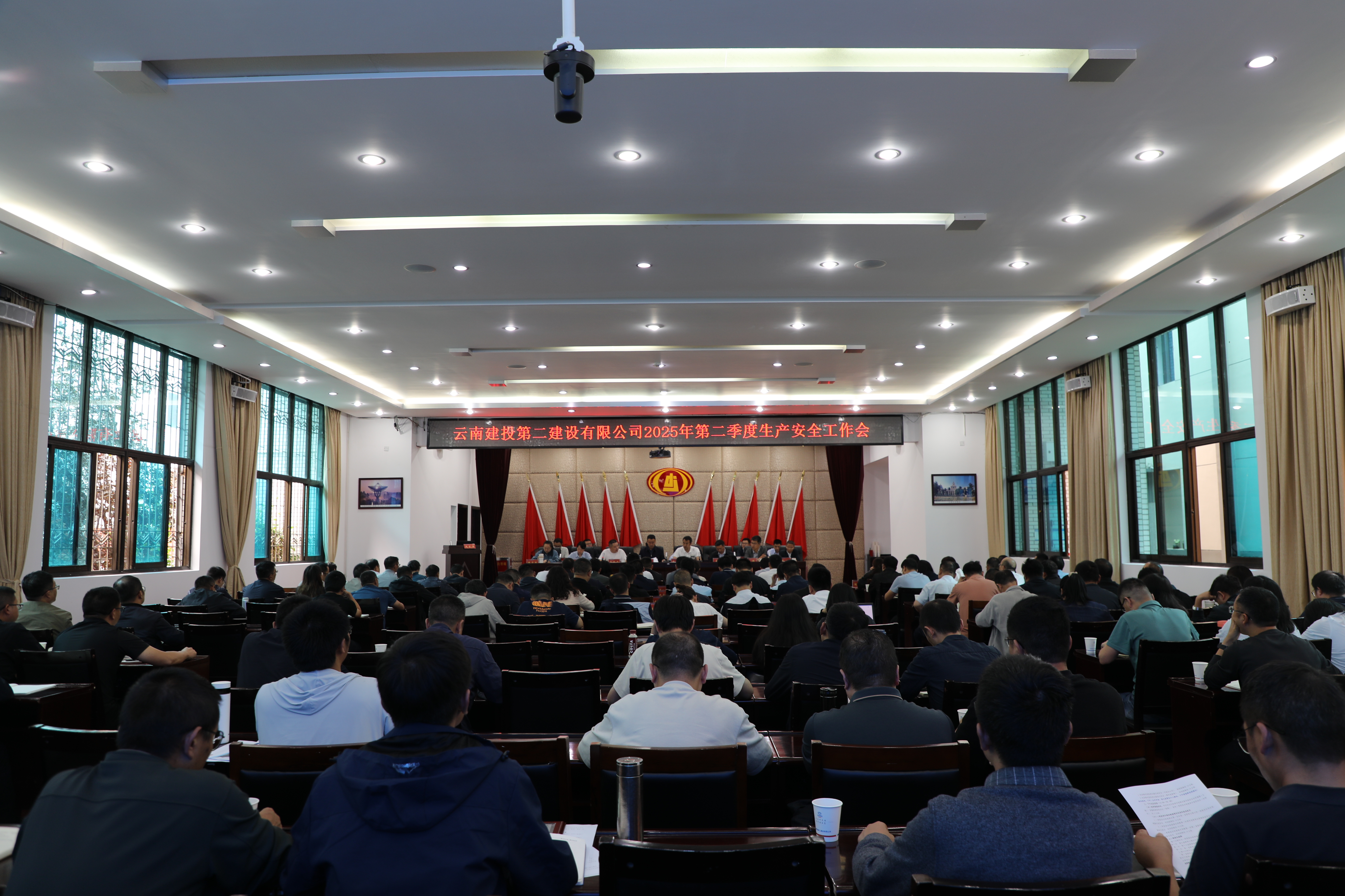 【公司要聞】公司召開2025年二季度生產(chǎn)安全工作會(huì)