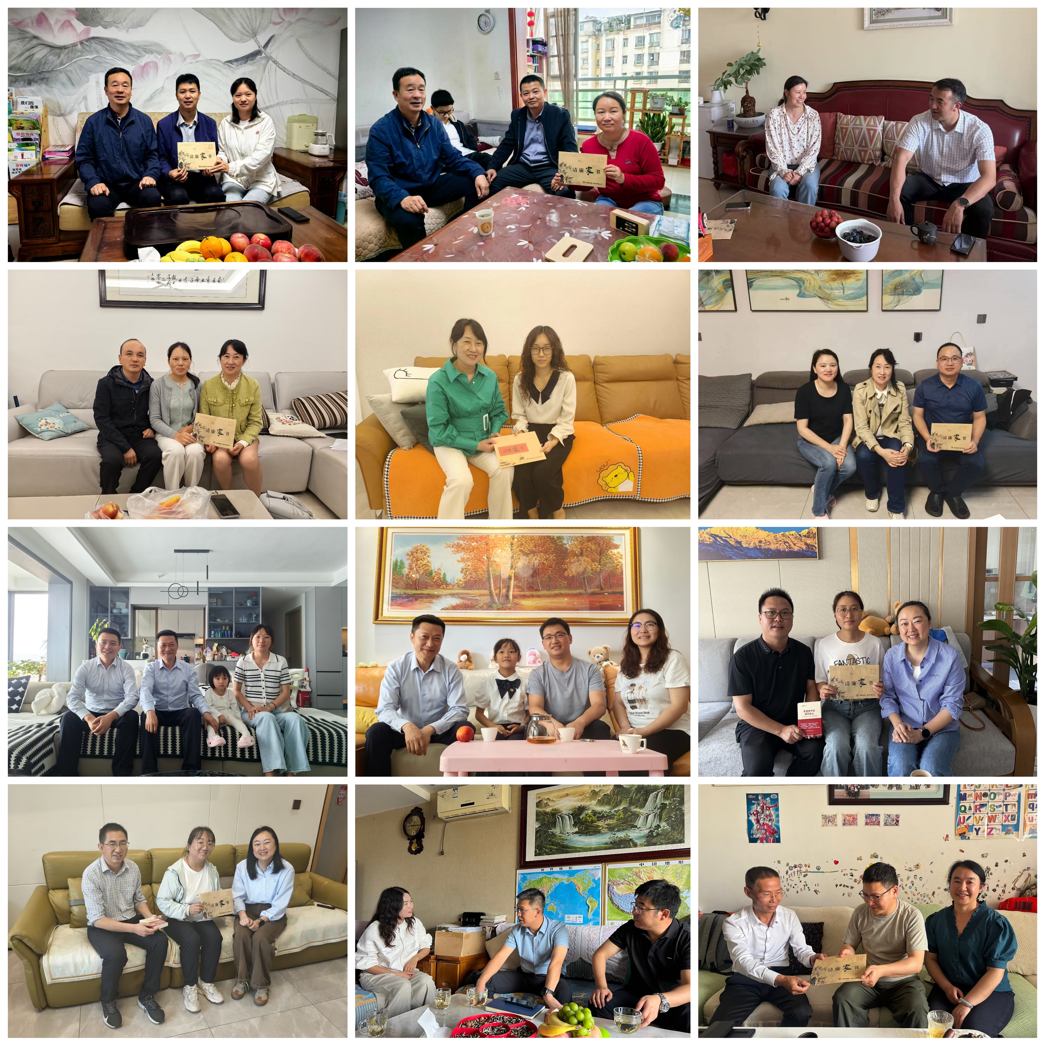 廉潔家訪筑防線 嚴(yán)管厚愛暖人心——公司領(lǐng)導(dǎo)深入基層單位“一把手”家中開展廉潔家訪活動(dòng)