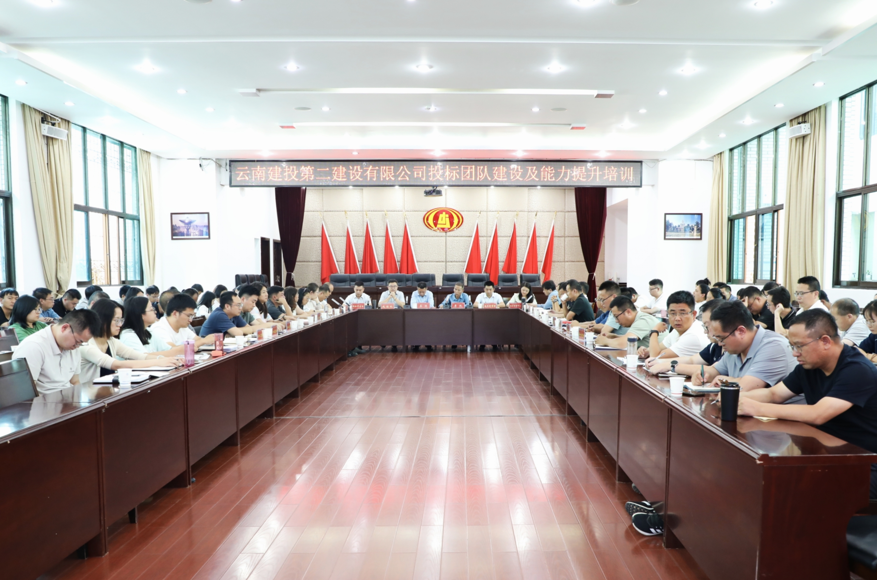 【公司動(dòng)態(tài)】公司開展投標(biāo)團(tuán)隊(duì)建設(shè)及能力提升培訓(xùn)