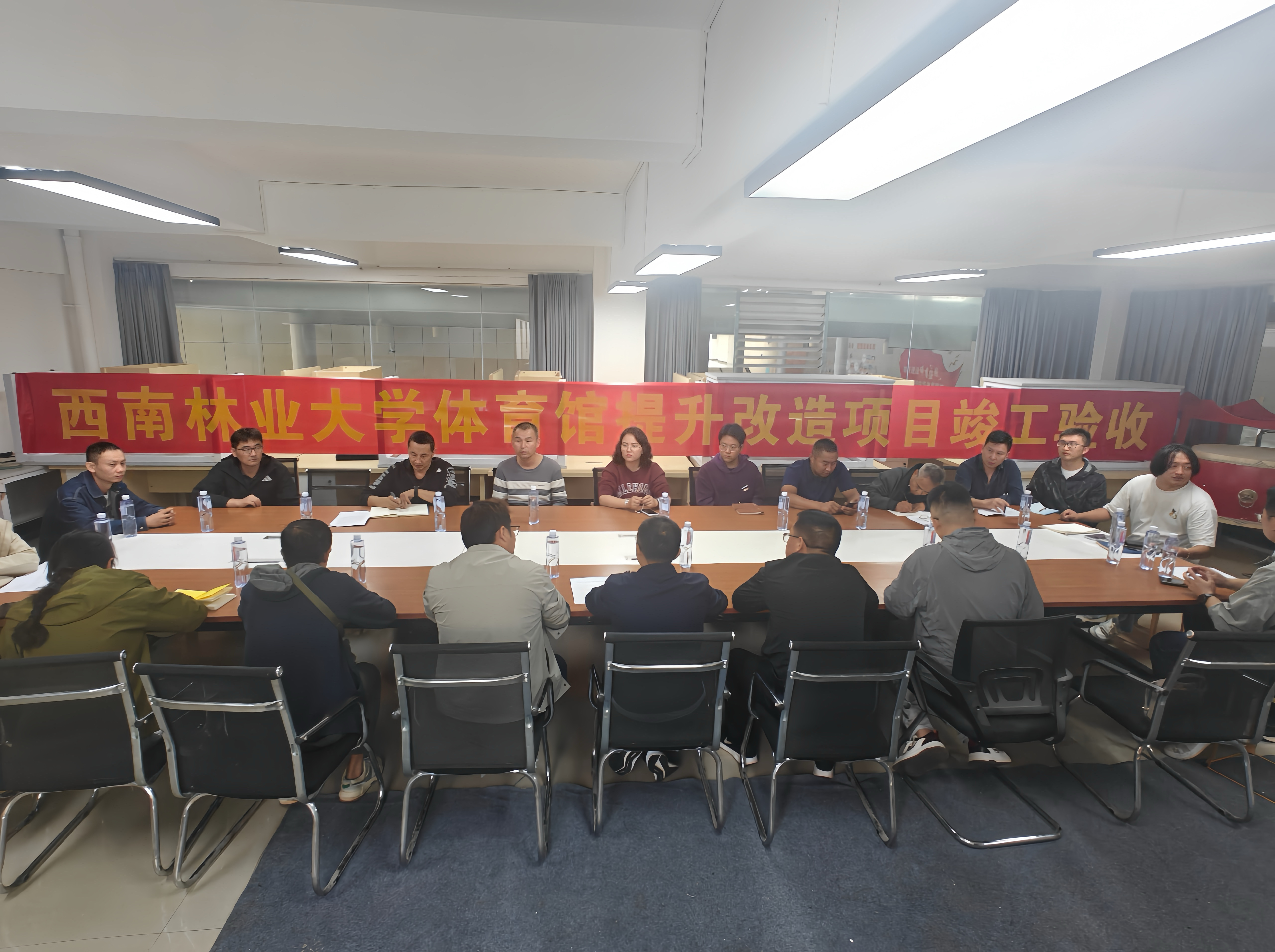 【項目動態(tài)】西南林業(yè)大學(xué)體育館提升改造項目順利通過竣工驗收