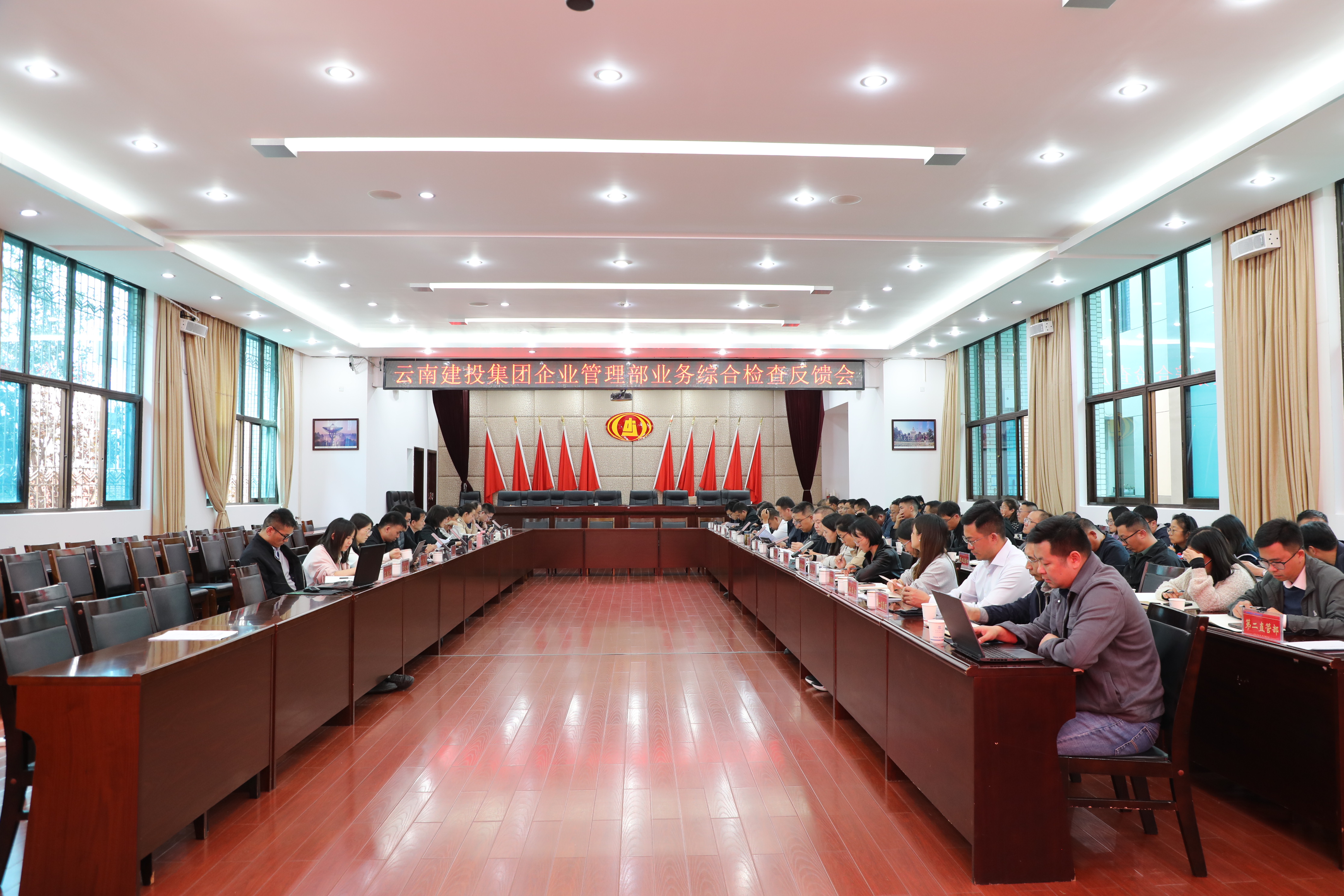 【公司要聞】集團(tuán)總經(jīng)濟(jì)師孟春柳帶隊(duì)到公司開(kāi)展經(jīng)濟(jì)業(yè)務(wù)綜合檢查